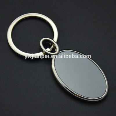 Cheap Oval Shape Two sides Custom Logo Giveaway Promotion Keychain