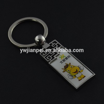 Chinese Lattice Window Shape Key Chain with Epoxy Sticker logo