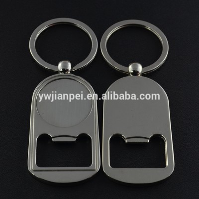 Beer Promotion Gift Bottle Opener Key holder Can Make Personality Logo